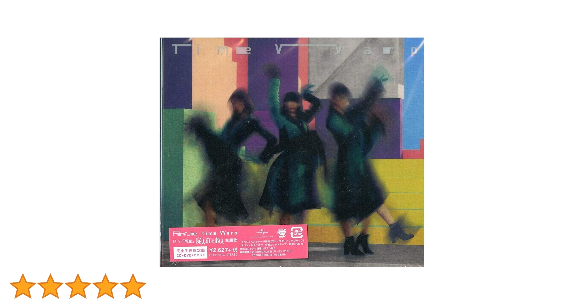 Perfume CDセット Time Warp ｜ Discography ｜ Perfume Official Site